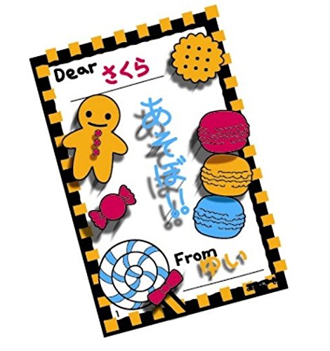 Amazon.co.jp: 3Dスプレーアート 別売りポップセット 2点セット